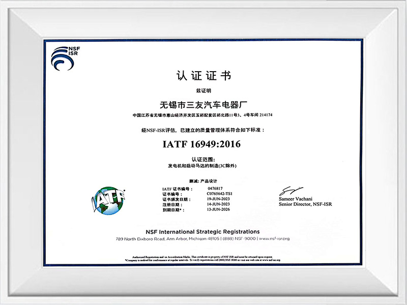 Registrierungsbescheinigung